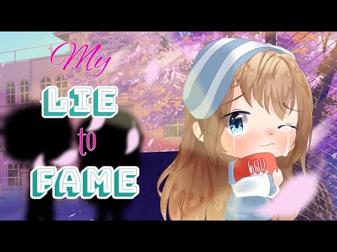 My Lie To Fame