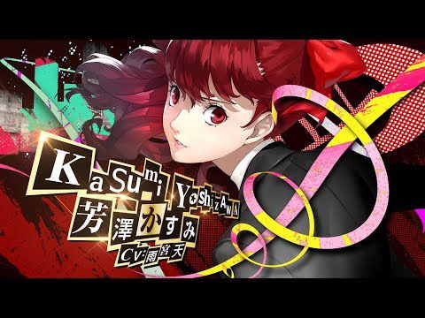 Kasumi Yoshizawa Intro - Persona 5 Royal Dub 