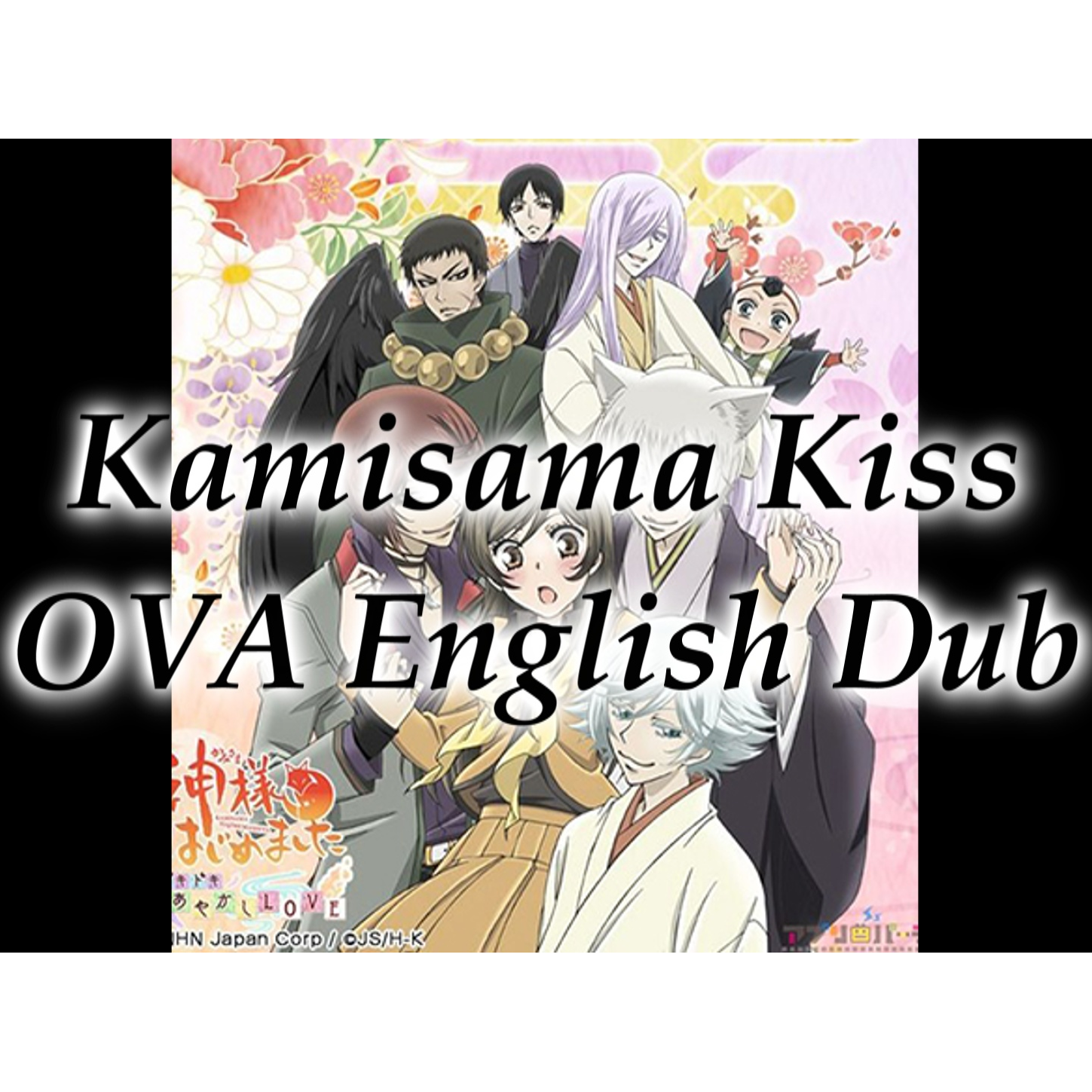 Kamisama Kiss OVA English Dub