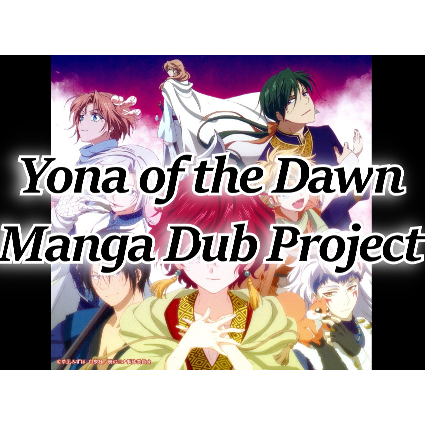 Yona of the Dawn Manga Dub (Water Tribe Arc + 3 Short Scenes)