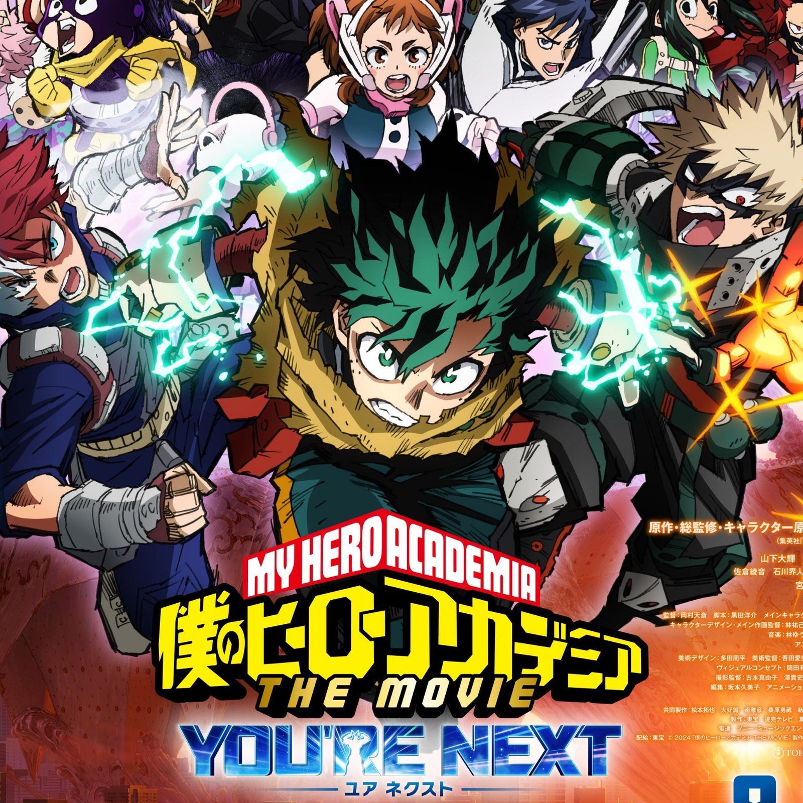 My Hero Academia: You're Next!