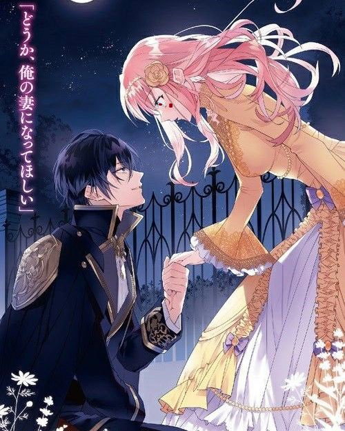 The 7th Time Loop Engagement Scene [English Fandub]