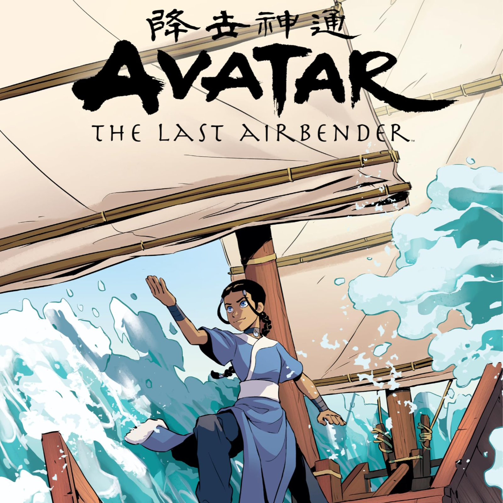 Katara and the Pirate's Silver