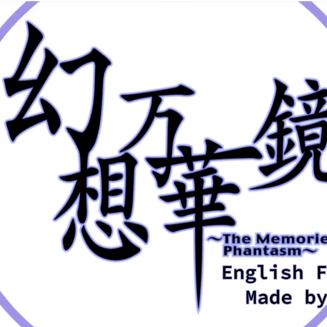Touhou: Fantasy Kaleidoscope - English Fandub