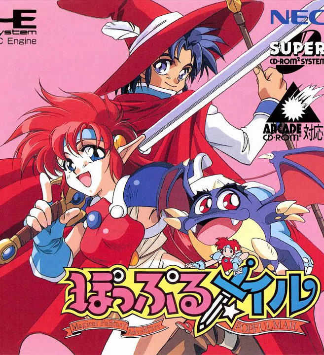Popful Mail PC Engine English Dub