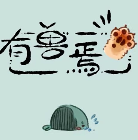 Chapter 92: Desires