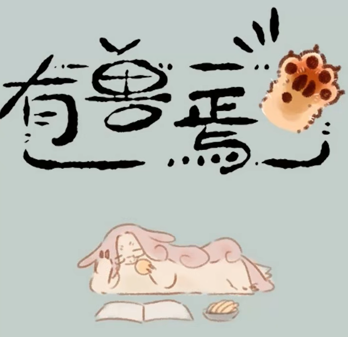 Chapter 91: Returning Home