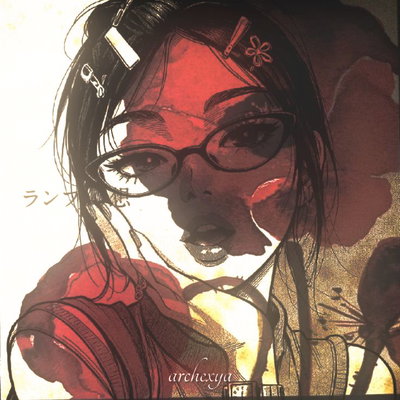 mira