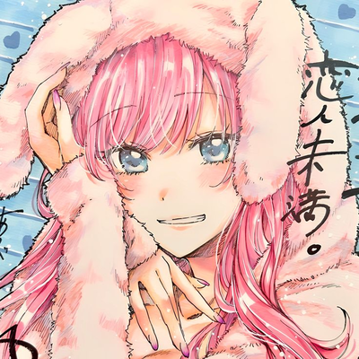 neo ♡