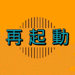 Dragon Ball Sakido Team