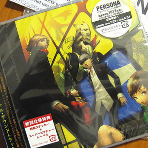 Chie Satonaka