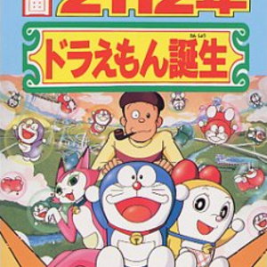 2112 The Birth Of Doraemon: Full Episode Fandub