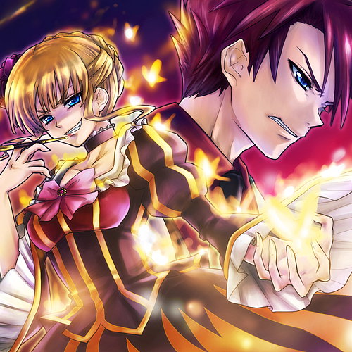 Ushiromiya George