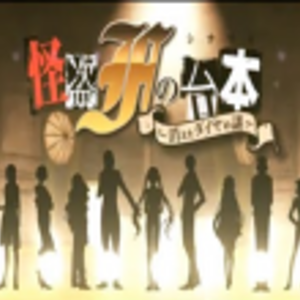 The Mafia Len