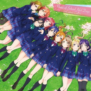 Eli Ayase