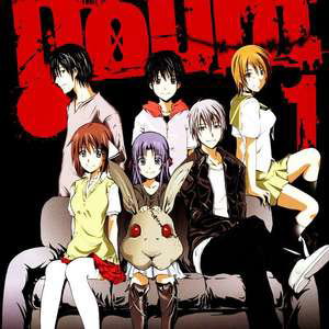 Doubt - Manga Voice Over (MALE LEAD NEEDED)