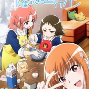 Kobeni Yonomori