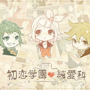 GUMI