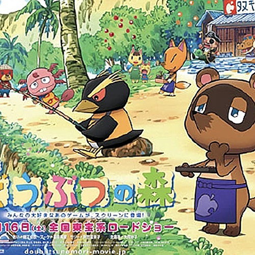 Tom Nook/ Redd