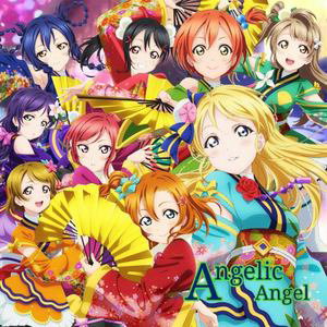 Rin Hoshizora