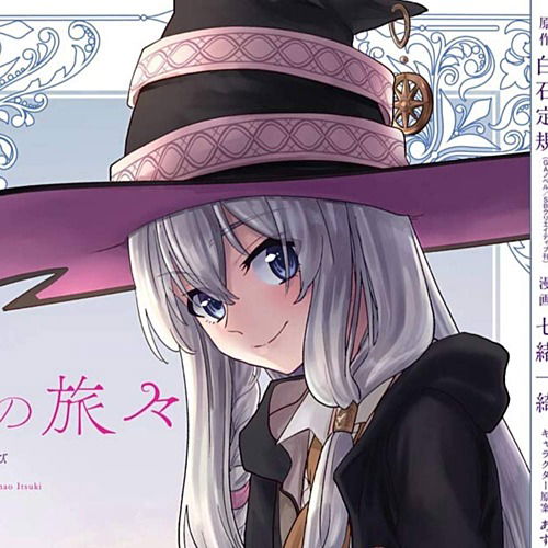 Country of Magicians Guard