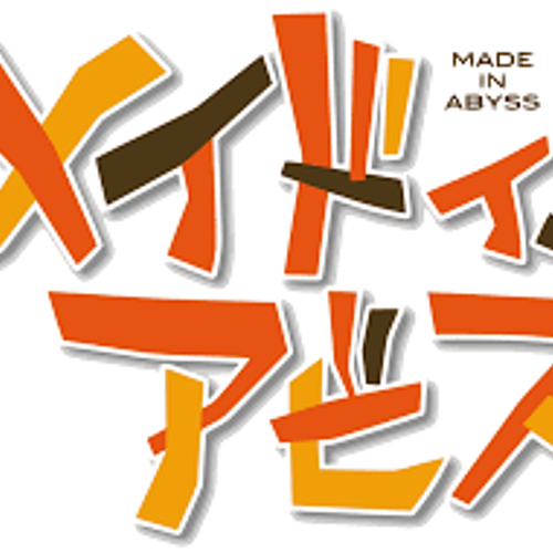 Made in Abyss Abridged SFW