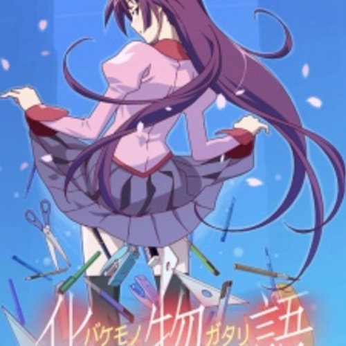 Karen Araragi
