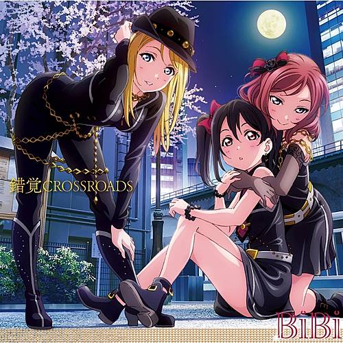 Ayase Eli 