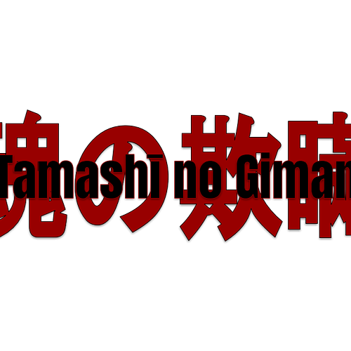Torikkusuta