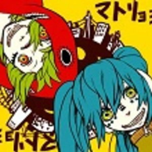Male Singers Needed! [Vocaloid] Matryoshka [English Chorus]