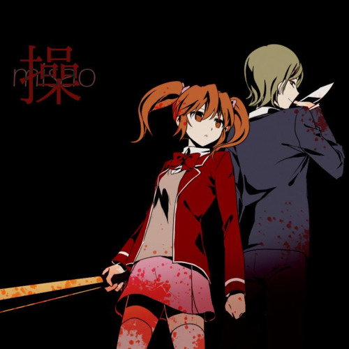 Misao