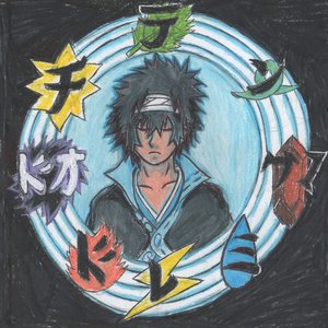 Shiro Akishi