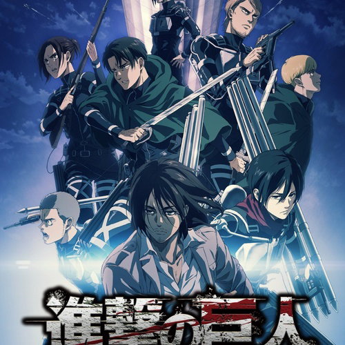 Eren Yeager 