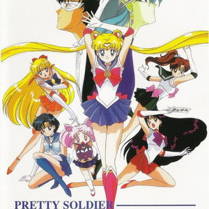 Usagi Tsukino/Sailor Moon/Princess Serenity