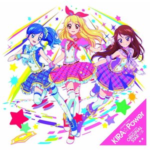 Aikatsu! "Original Star" English Group Cover - Yurika and Kaede Needed!
