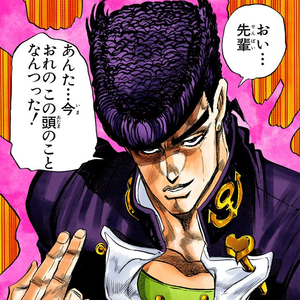 Shigechi