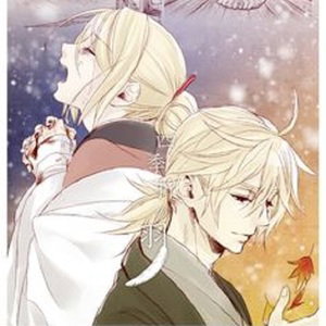 Male Singer for "Shikiori no Hane"/"Feathers Across the Seasons" English Cover (with NEW Translyrics)