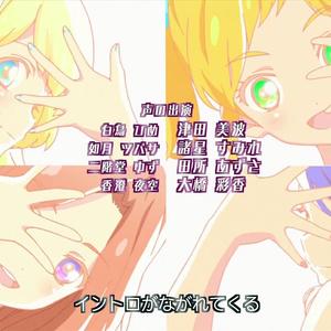 episode Solo | Aikatsu! Stars | English Cover