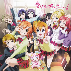 Love Live! N PROJECT! Aishiteru Banzai Japanese Cover