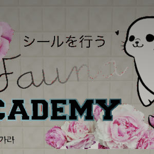 Rachel