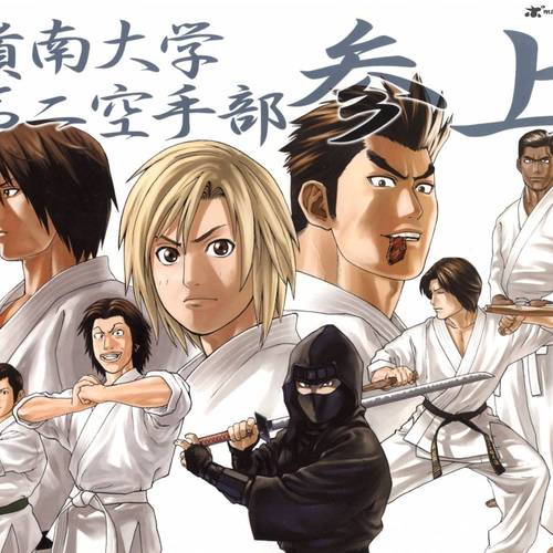 Yoshiaki Tachiyama (Yakuza Judoka Mike Tyson)