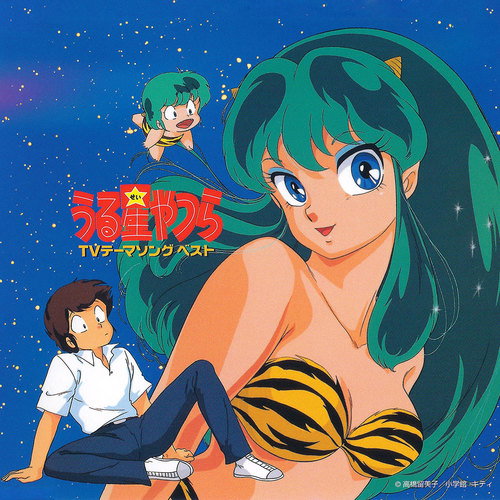 Ataru's Father