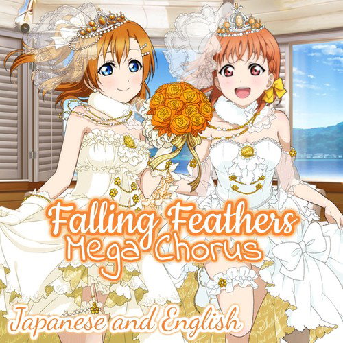 Hanayo (Japanese)