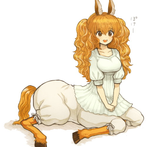 A Centaur's Life - Fanimation