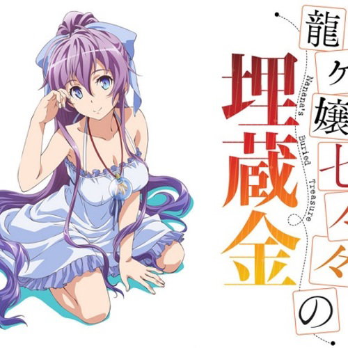 Shiki Maboro