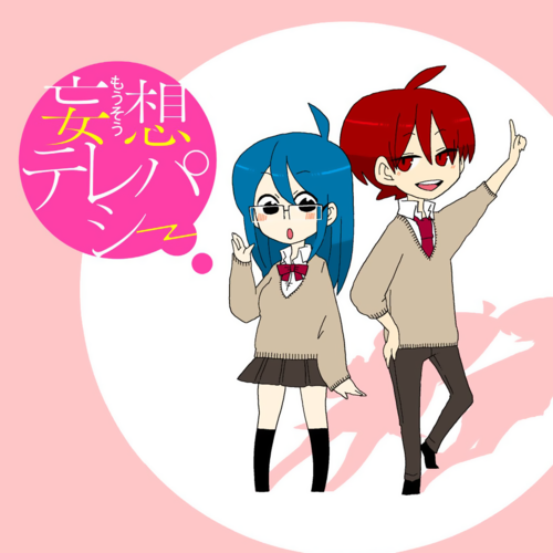 Azuma Manami