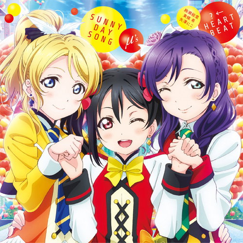 Nico Yazawa