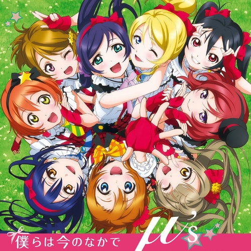 Rin Hoshizora