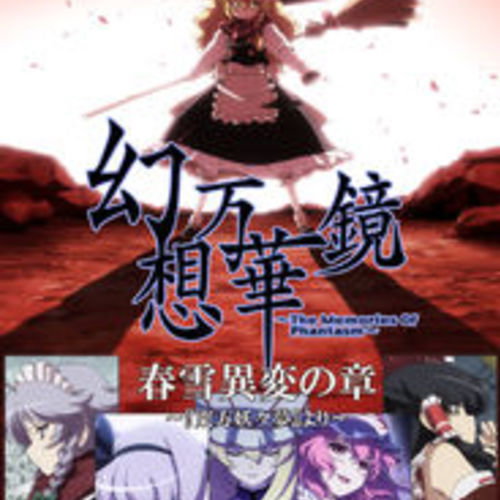 Marisa kirisame