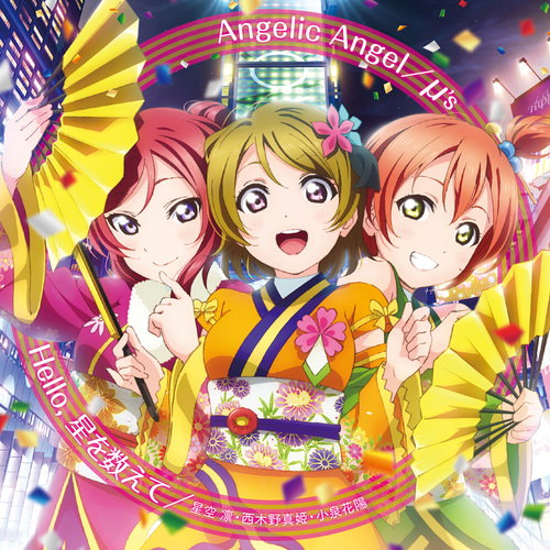 [CLOSED] [Maki needed!] Love Live!*Angelic Angel* (μ's first years) cover! 